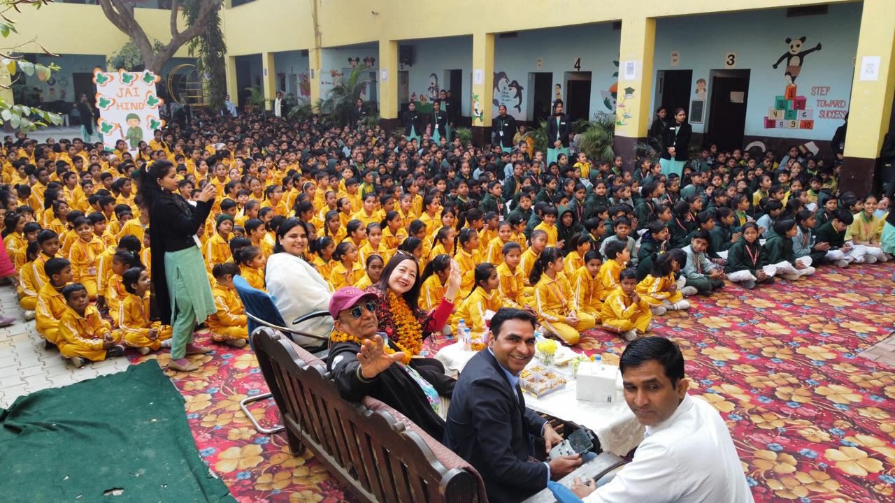 kema school